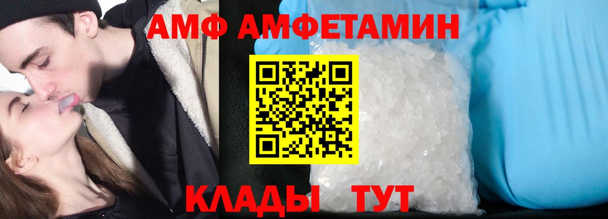 АМФ  АМФЕТАМИН VHQ  мега рабочий сайт  Бугуруслан  Вход с VPN 