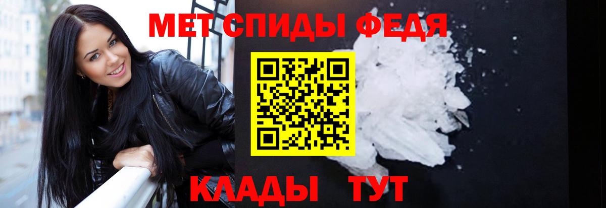 АМФЕТАМИН Розовый Бугуруслан