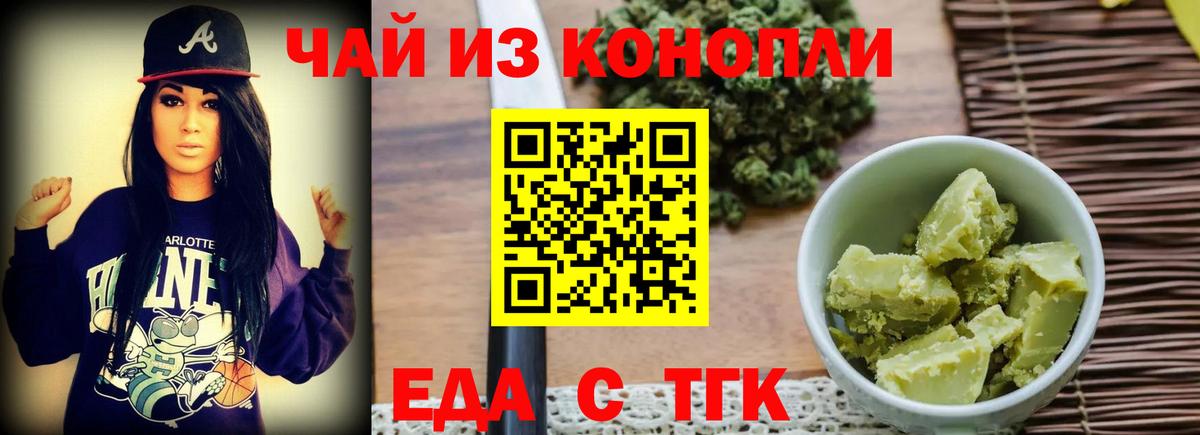Бугуруслан  Canna-Cookies марихуана  Вход с VPN 