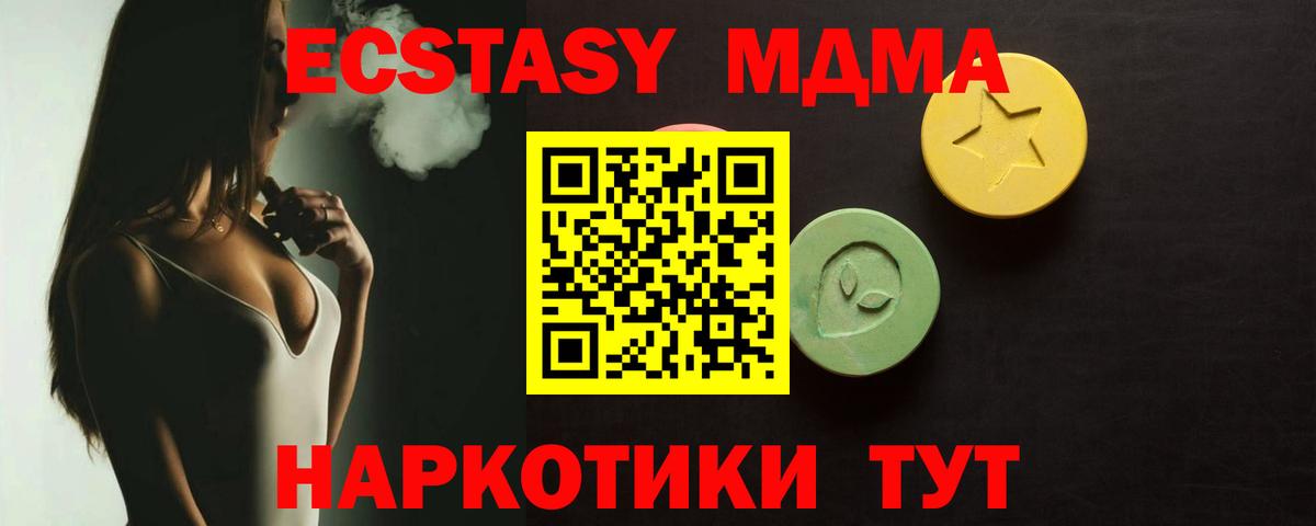 Ecstasy 99%  Ecstasy  Ecstasy Philipp Plein  Бугуруслан  Вход с VPN 