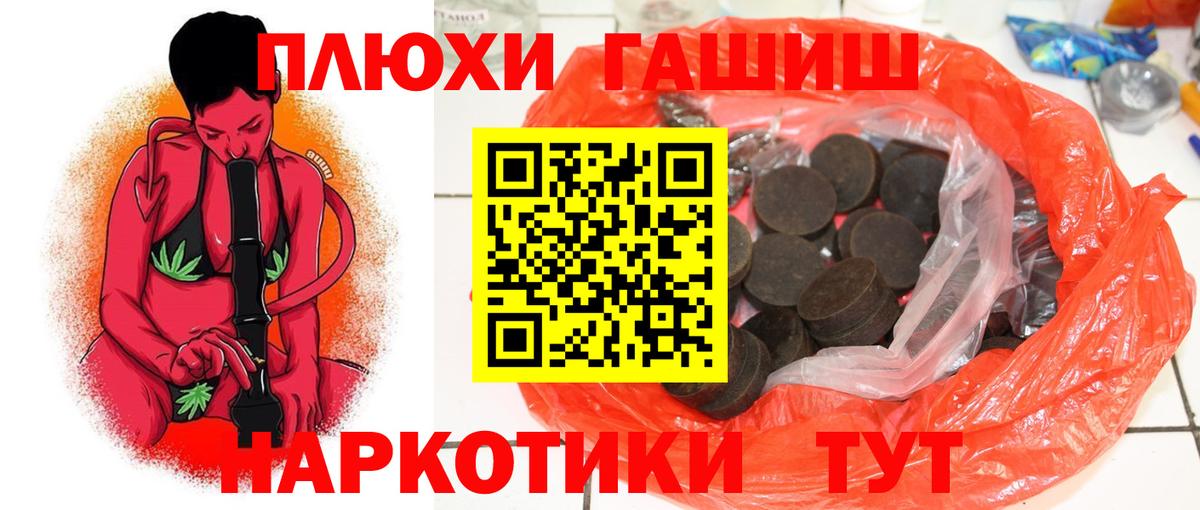 ГАШ убойный Бугуруслан