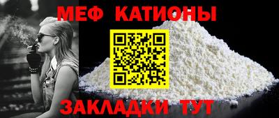 мефедрон мука Малоярославец