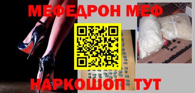 мефедрон мука Малоярославец