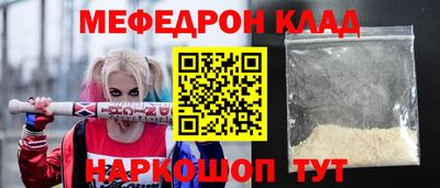 мефедрон мука Малоярославец