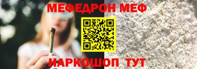 ALPHA-PVP Мариинск