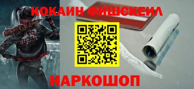 ALPHA-PVP Мариинск