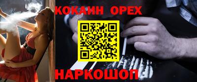 ALPHA-PVP Мариинск