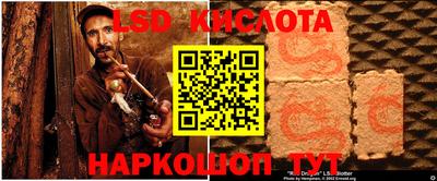 СК Малгобек