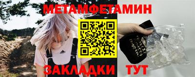 мефедрон мука Малоярославец