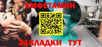 ALPHA-PVP Мариинск