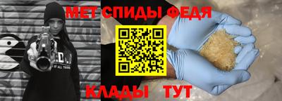 ALPHA-PVP Мариинск