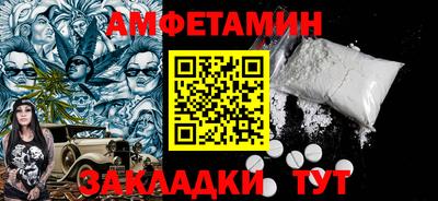 СК Малгобек