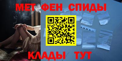 ALPHA-PVP Мариинск