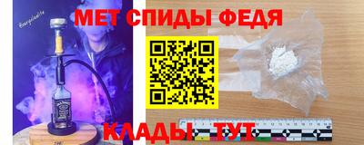 ALPHA-PVP Мариинск