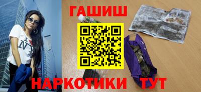 ALPHA-PVP Мариинск