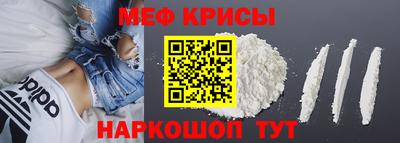 мефедрон мука Малоярославец