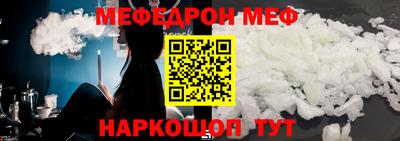 мефедрон мука Малоярославец