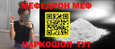 ALPHA-PVP Мариинск