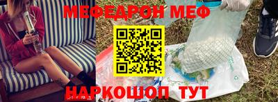 мефедрон мука Малоярославец