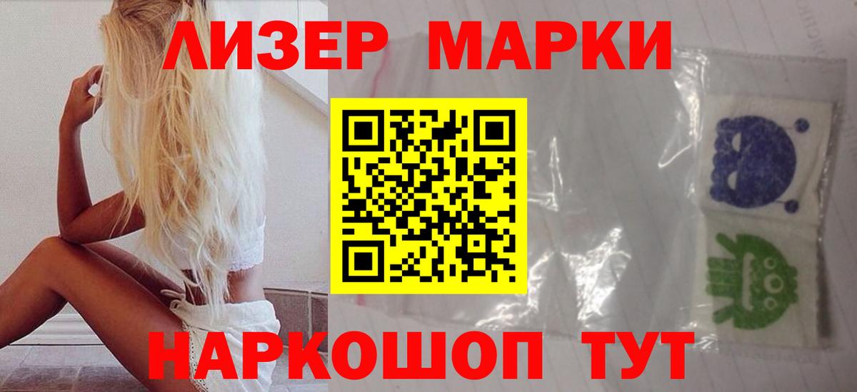 ЛСД экстази кислота Бугуруслан