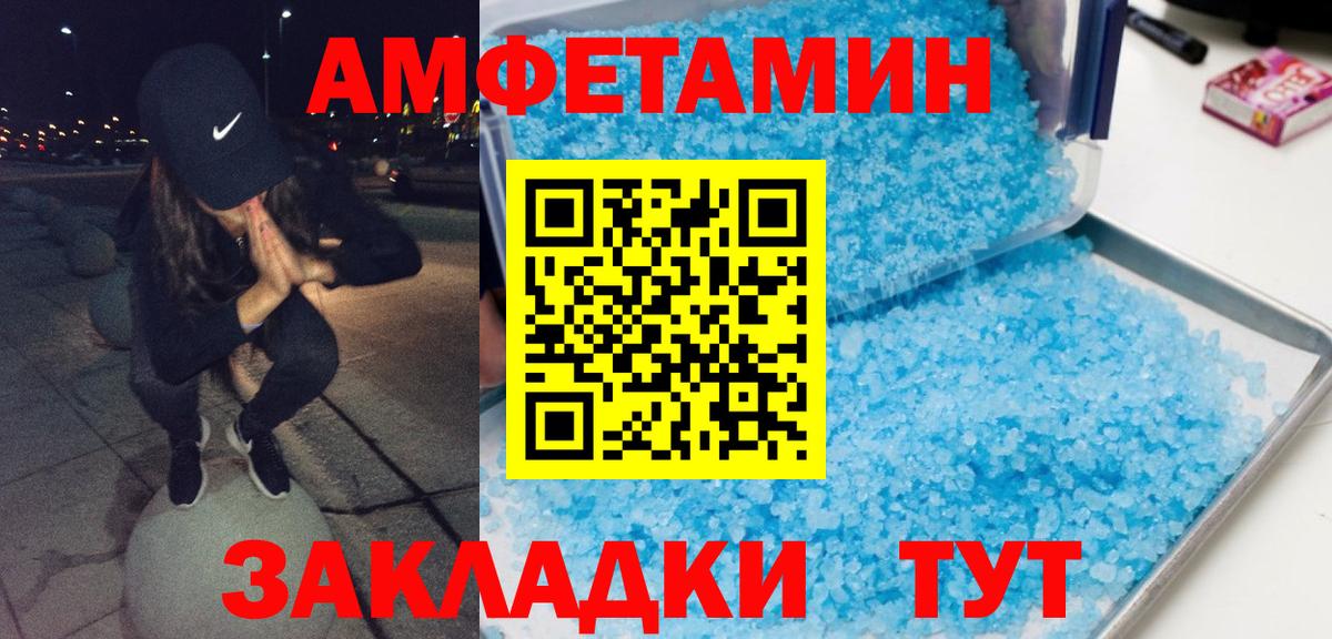 Метамфетамин винт  Вход с VPN  Первитин  Бугуруслан  Метамфетамин винт 
