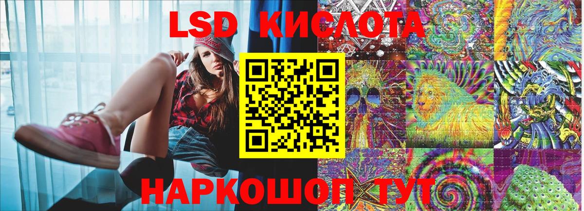Марки N-bome 1,8мг  Марки N-bome  Бугуруслан  Вход с VPN 