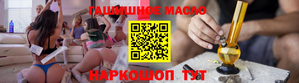 ТГК вейп Бугуруслан