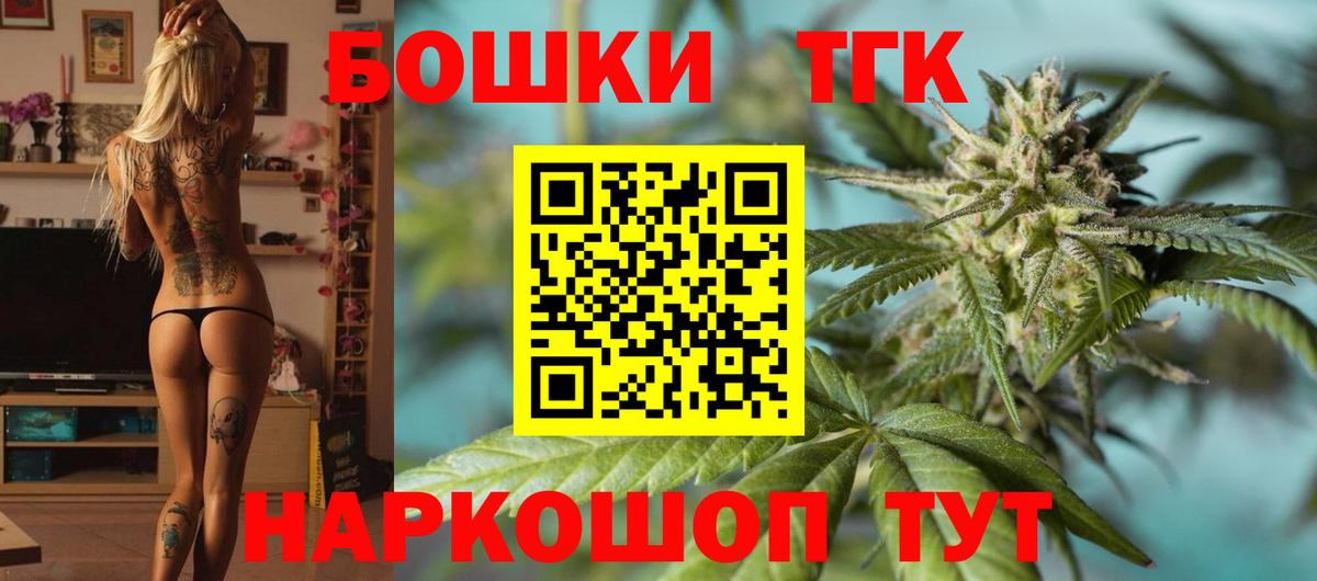Бошки Шишки White Widow  Марихуана THC 21%  Бугуруслан  Вход с VPN  Марихуана тримм 